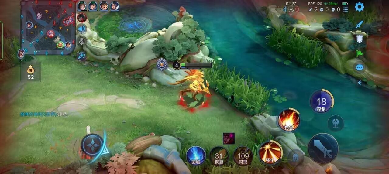 王者荣耀擎天柱 - 和平精英辅助器ios(免费)辅助预览图